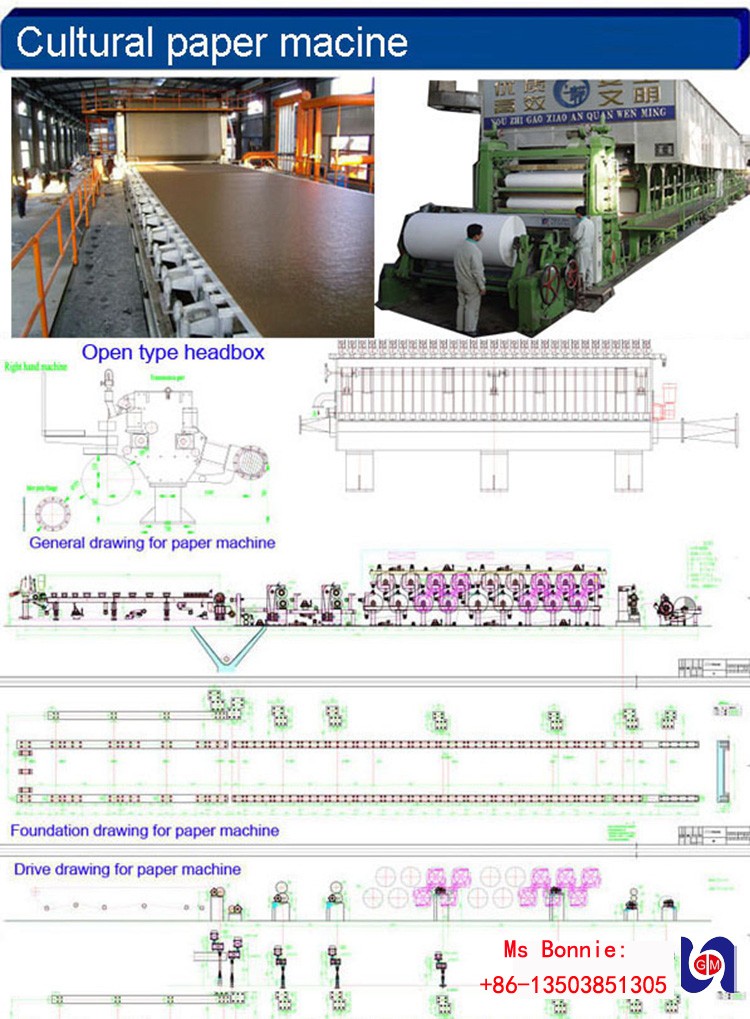 High quality Low price mini a4 paper production plant line, small a4 paper making machine for copy paper production