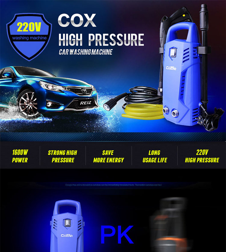 自動高圧coxcar1600w電源付車のワッシャー問屋・仕入れ・卸・卸売り