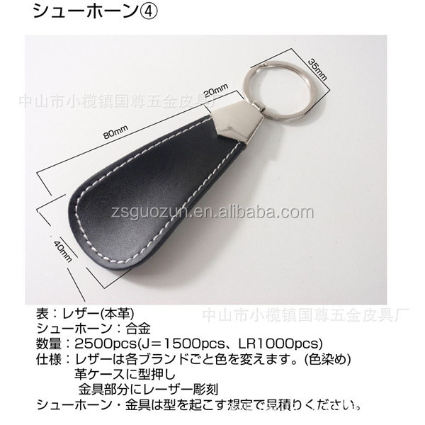 メーカーから熱い販売の革キーチェーン仕入れ・メーカー・工場