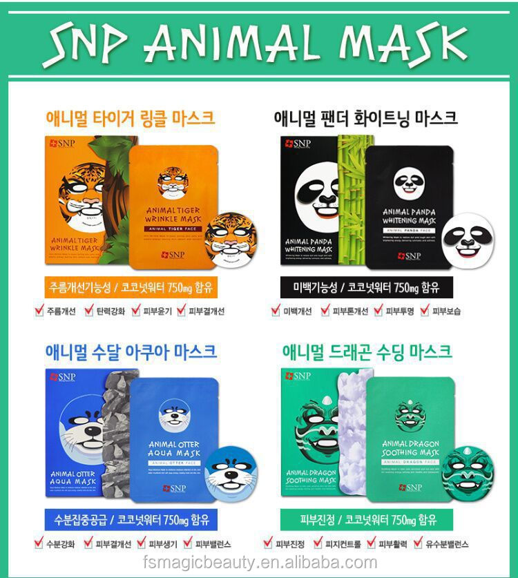 動物の顔のマスクsnp( 虎/パンダ/シール/竜) 10個/box 問屋・仕入れ・卸・卸売り