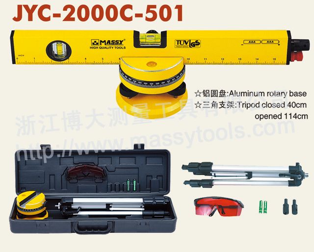 bmcでのレーザーレベル問屋・仕入れ・卸・卸売り