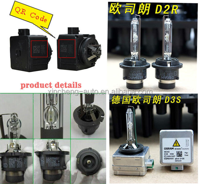 D2s85122隠されたキセノンの球根、 d2s85122+d2s85122cmd2s85122wx問屋・仕入れ・卸・卸売り