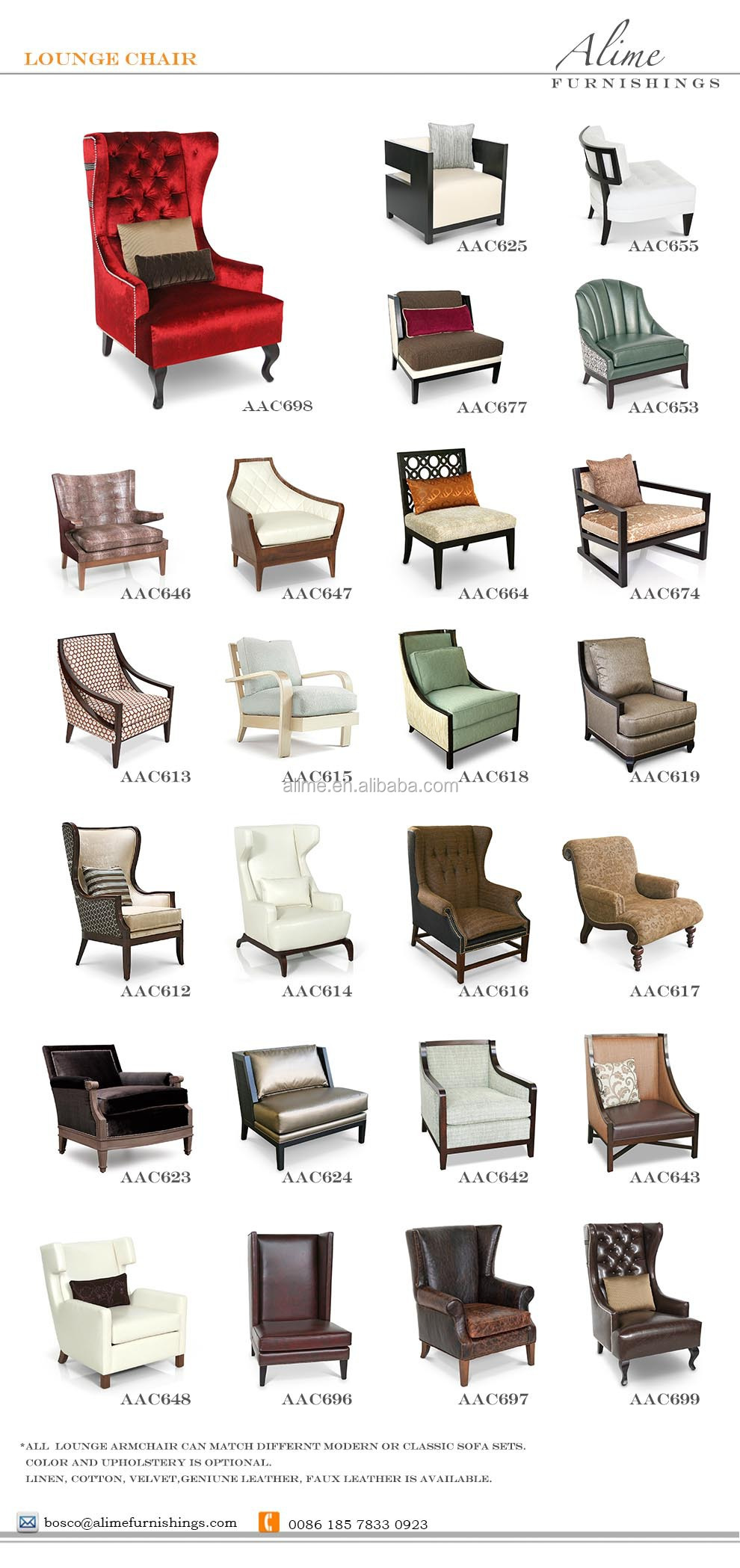 近代的な革のアームチェアソファalime/のリビングルームの家具/af044ホテルの寝室の椅子の家具仕入れ・メーカー・工場