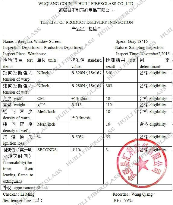 中国サプライヤーの画面蚊ネットファイバーグラスウィンドウ画面フライ画面メーカー 問屋・仕入れ・卸・卸売り