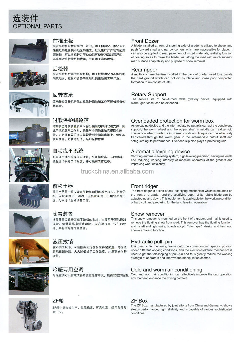 2016新しい安い価格中国xcmgモータグレーダGR215用販売仕入れ・メーカー・工場