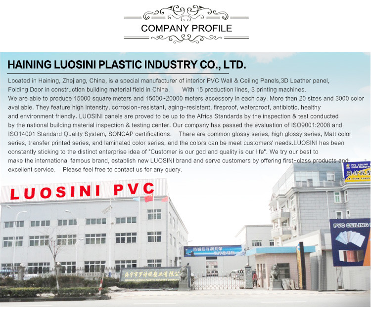 中国ポリ塩化ビニールのプラスチック建築材料 問屋・仕入れ・卸・卸売り