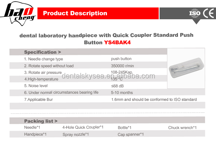 デンタルラボys4bak4standareプッシュボタンの針クイックカプラーハンドピース歯科製品中国仕入れ・メーカー・工場