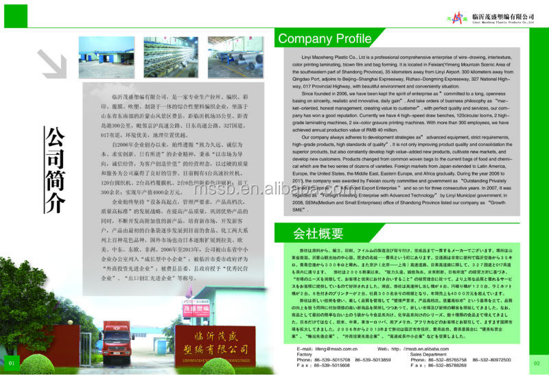HDPE garbage bag Used For Packing Meat In Supermaket for japan