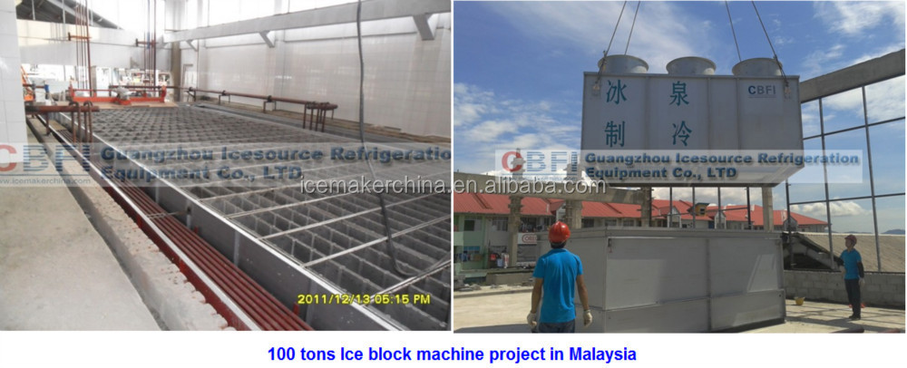 ice plant design ice plant design