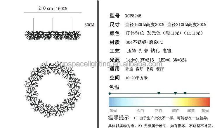 蚊忌避剤ブレスレットheracleumレプリカサスペンションledライトペンダントランプ210cm- 銅( xcp8245- 210)問屋・仕入れ・卸・卸売り