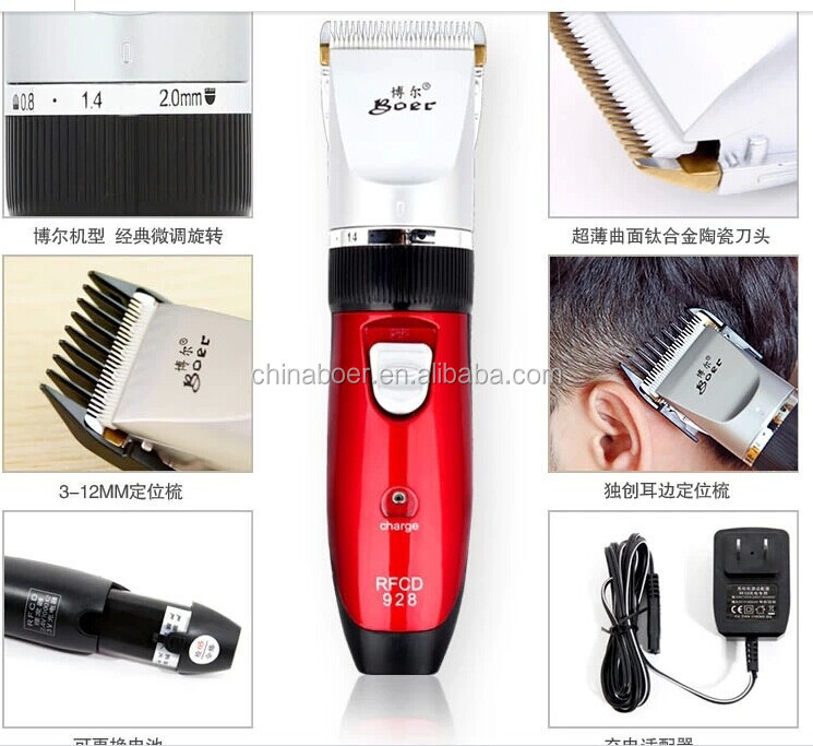 プロの電気バリカン/マレーシアにおける日本ヘアトリマー問屋・仕入れ・卸・卸売り