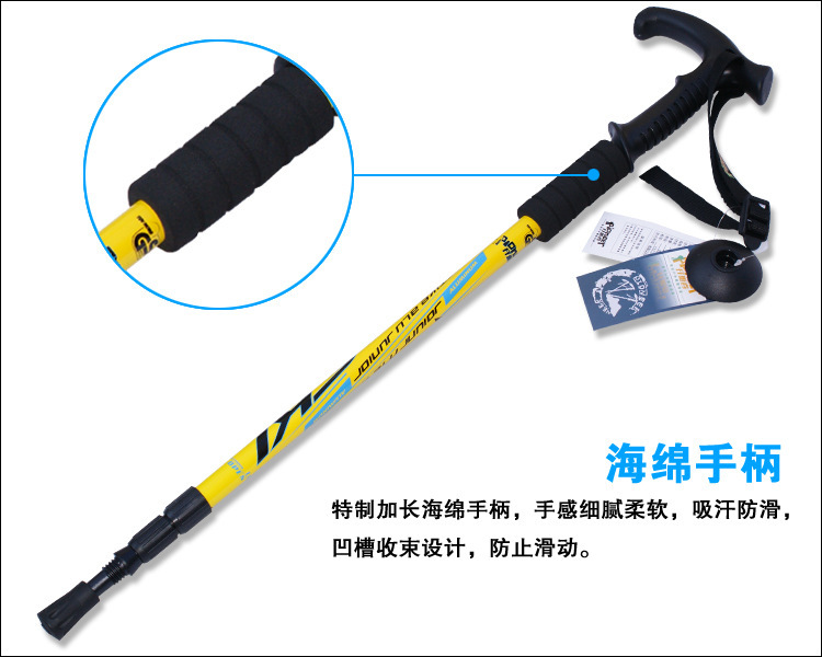 パイオニアトレイルブレイザー屋外登山トレッキングポール湾曲したハンドルの杖杖老人用問屋・仕入れ・卸・卸売り
