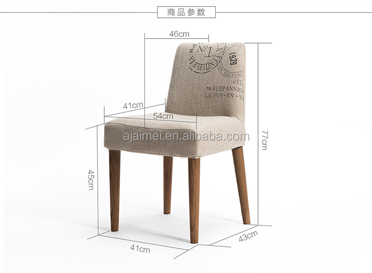 最初のタッチノルディック近代的なコーヒーショップの椅子/am-3007木製のレストランの椅子仕入れ・メーカー・工場