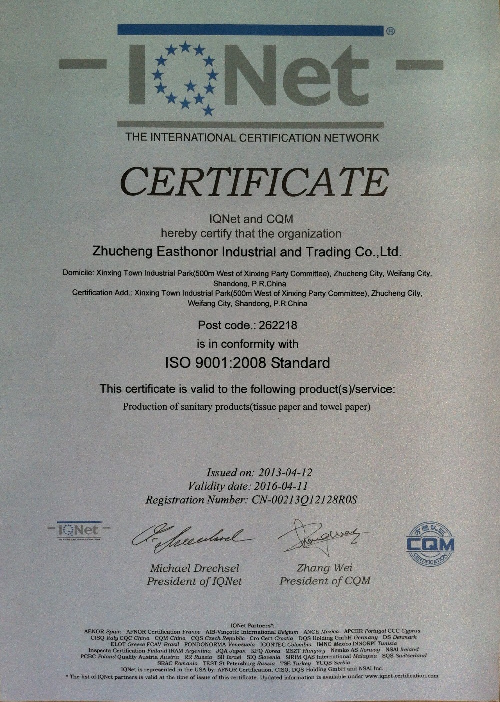 Quality Management Certificate