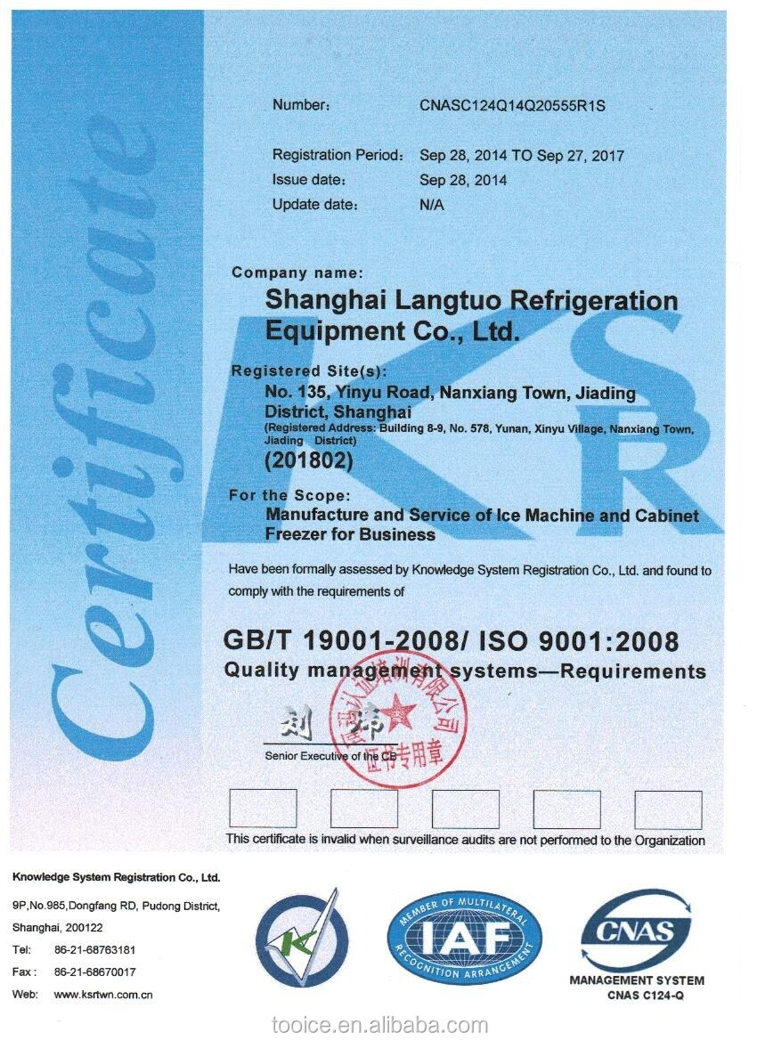 ISO2014