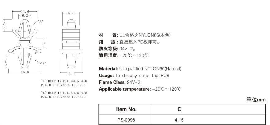 pcbプラスチックスペーサーサポート問屋・仕入れ・卸・卸売り