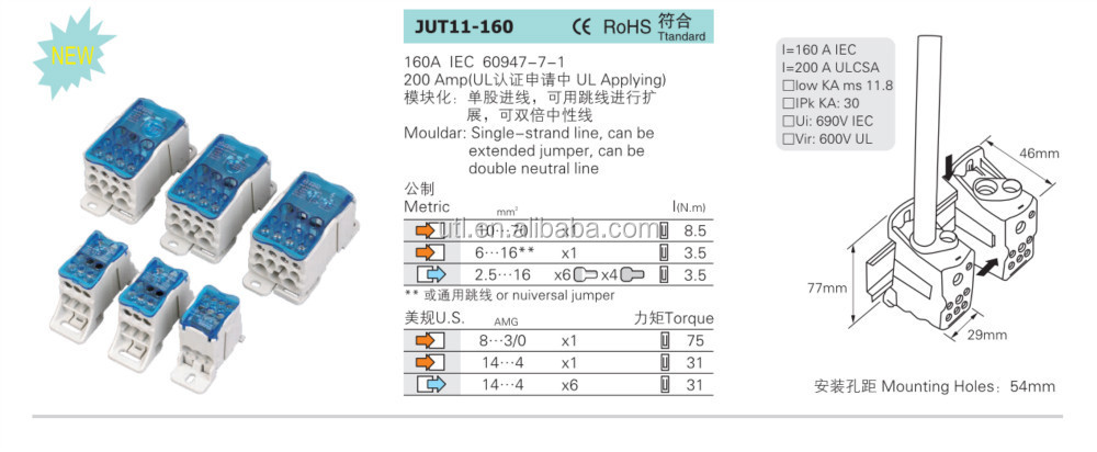 アル/cuke64jut10-240ceul240ミリメートルユニバーサルターミナル仕入れ・メーカー・工場