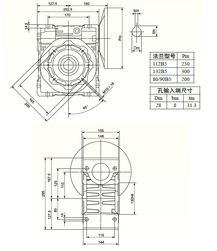 nmrvのウォームギアモーターnmrv110仕入れ・メーカー・工場