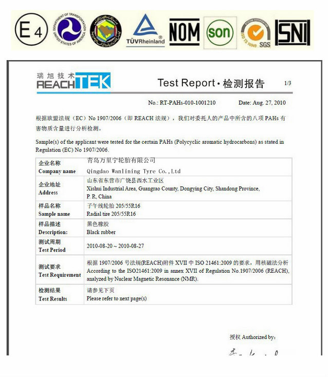 China Suv car Tire 225/70r17 PCR tyre made in Shandong with best quality
