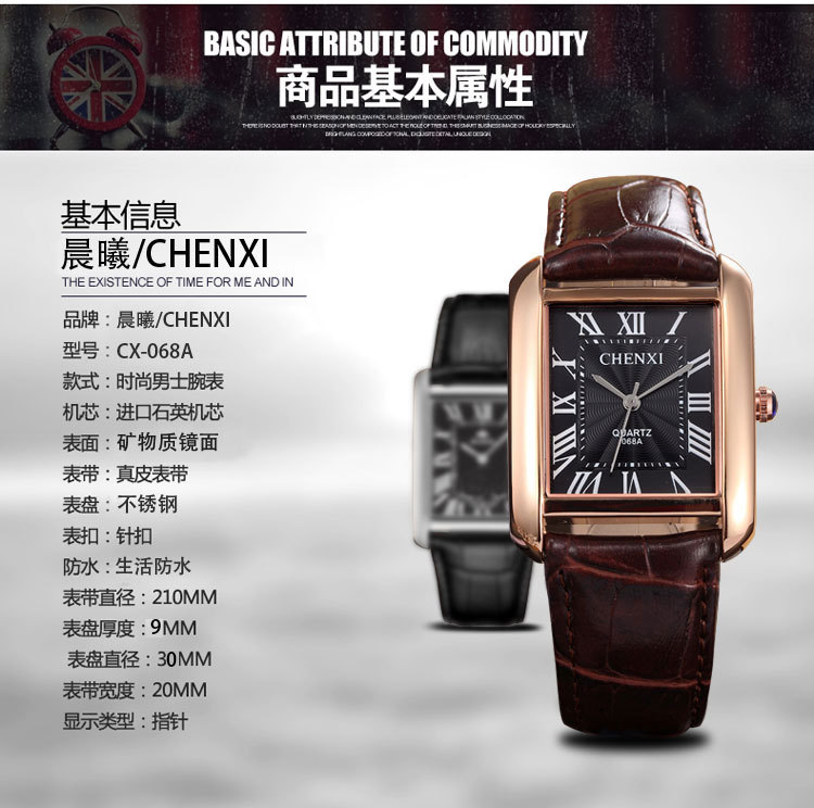 top end new luxury quartz genuine leather watch 068aml