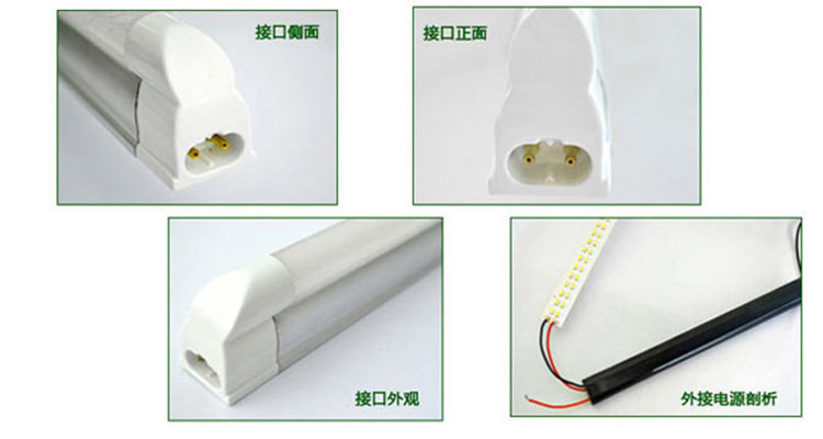 mp任意t5フィクスチャ照明のために合う6w10w12w15w20wt522ワットledチューブ問屋・仕入れ・卸・卸売り