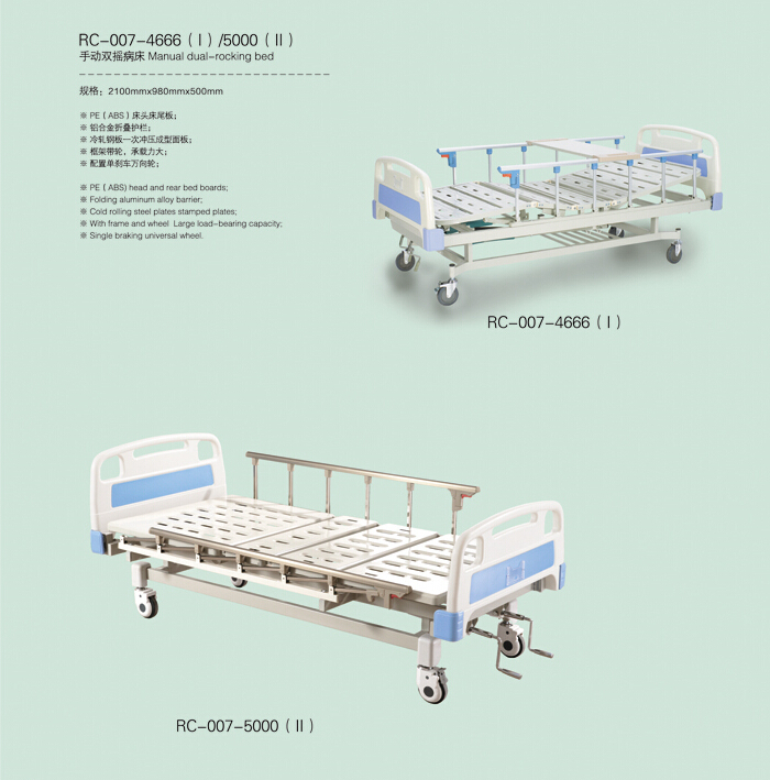 surgery medical nursing hospital and home use bed made in china