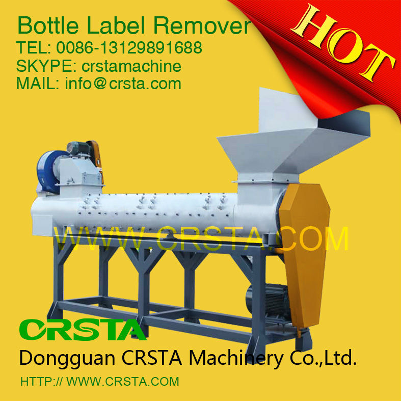 label remover001