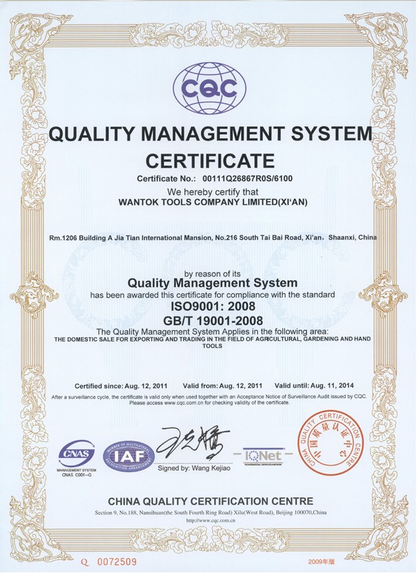 ISO9001