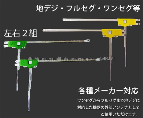 高感度・高品質のＬ型デザイン 室内テレビアンテナ デジタルdvb-t2 isdb-tフィルムアンテナエレメント仕入れ・メーカー・工場