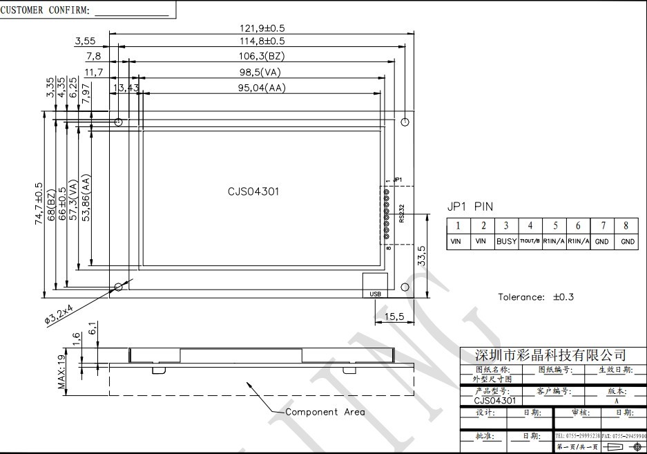 4.3 inch lcd.JPG