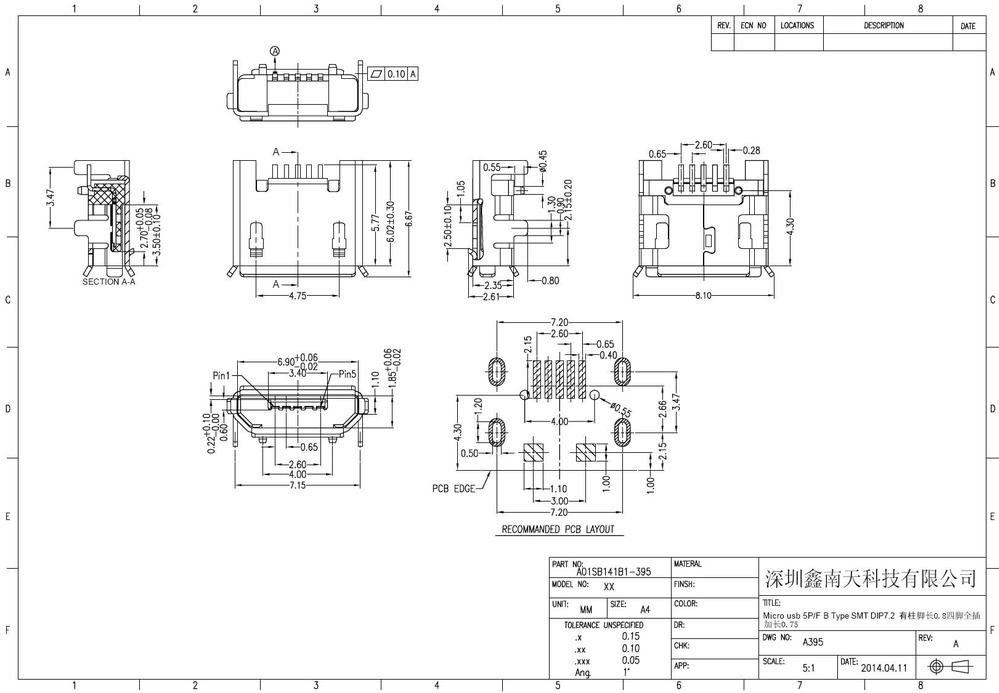 microusbbタイプコネクタ仕入れ・メーカー・工場