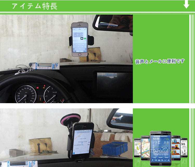 大人気 OEM/ODM 中国広東 吸盤タイプ 車載ホルダー問屋・仕入れ・卸・卸売り