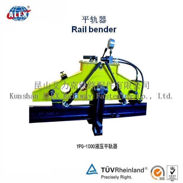 Rail bender