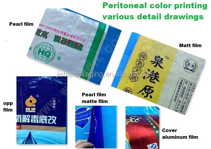 FLOUR BAG pp woven sack. pp woven pouch, pp sack,pp woven bag; bopp laminated pp woven bag
