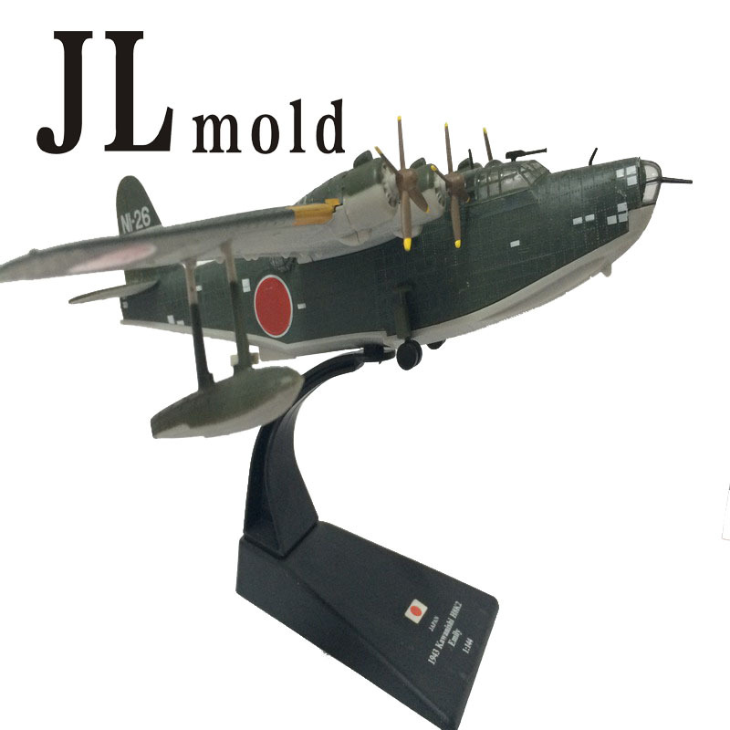 川西1944年h8k2エミリー1/144jpモデルの爆撃機問屋・仕入れ・卸・卸売り