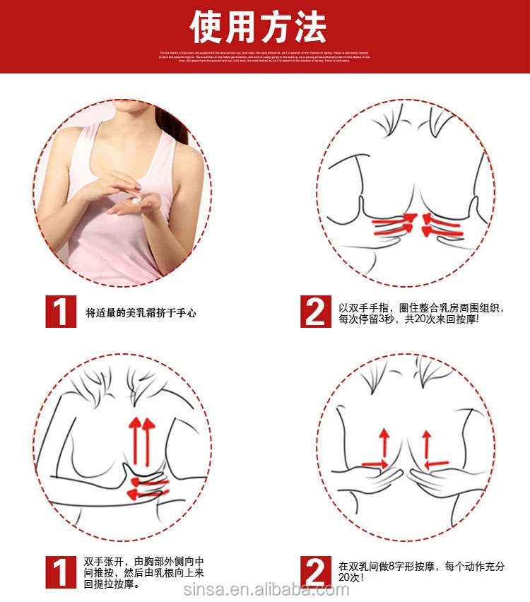 Afy標準女性乳クリーム天然乳房ビッグアップ拡大クリーム 問屋・仕入れ・卸・卸売り