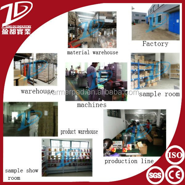 非暖房インソール薬グレードパッチ子供のための中国製サンプル無料利用できるoem問屋・仕入れ・卸・卸売り