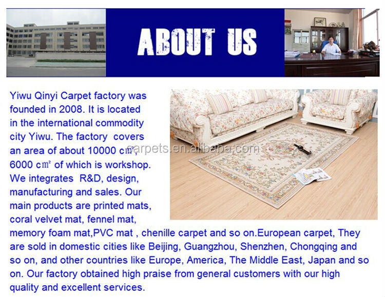 ポリエステルジャカードのカーペットの価格/販売のためのカーペット、 ドルニエカーペット問屋・仕入れ・卸・卸売り