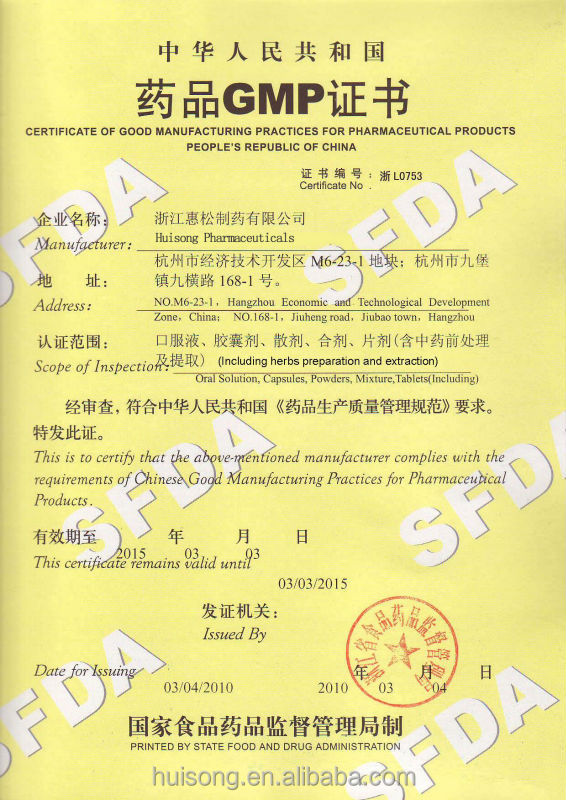 Ginkgo biloba Extract 24%/6% EP/USP/CP2010