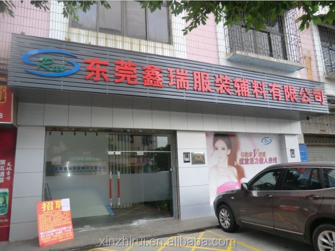 xinrui.jpg