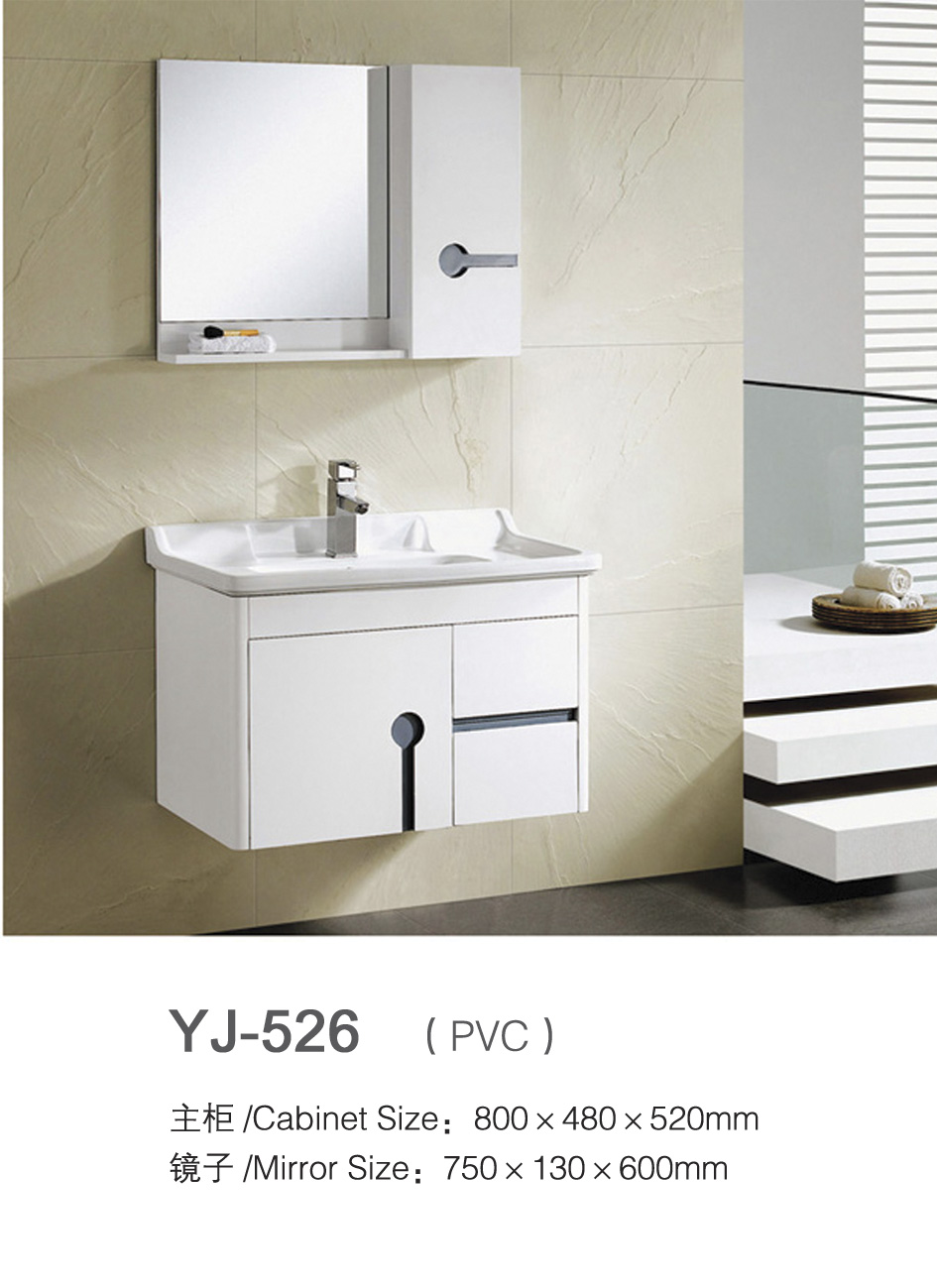 Modern安い価格でホテルyj-508pvc浴室の洗面化粧台ミラーキャビネット仕入れ・メーカー・工場