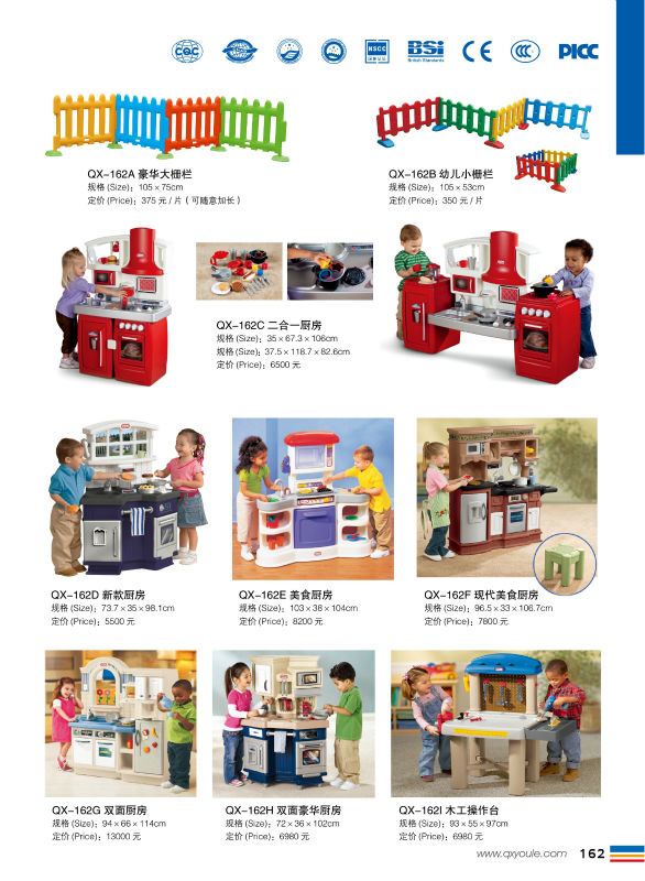 ポータブル2014年hotsaleの子供のプラスチック劇場/子供劇場/qx-158g子供のためのプラスチック製のプレイハウス問屋・仕入れ・卸・卸売り