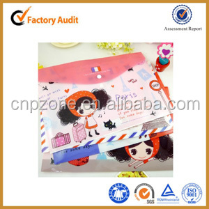 プラスチックファイルフォルダ/ppファイルフォルダ/防水ドキュメントバッグ問屋・仕入れ・卸・卸売り