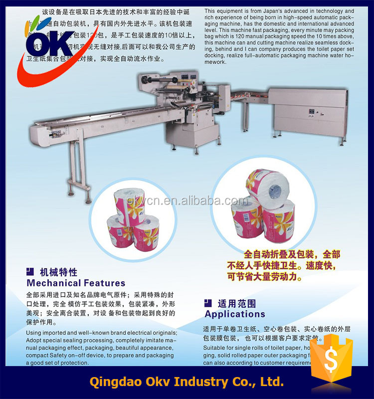 toilet paper making machine for sale in south africa toilet paper making machine for sale in south africa