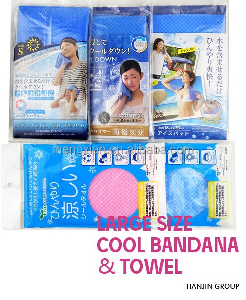 涼感タオル 熱中症対策 冷感 冷却用品 涼感 ひんやりスカーフ クールマフラー問屋・仕入れ・卸・卸売り