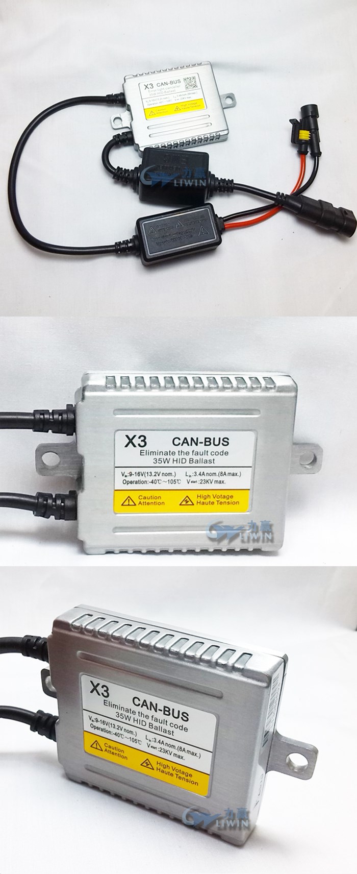 LW X3 X5 X7 35w canbus error light canceller hid ballast high quality hid xenon lamps 7.jpg