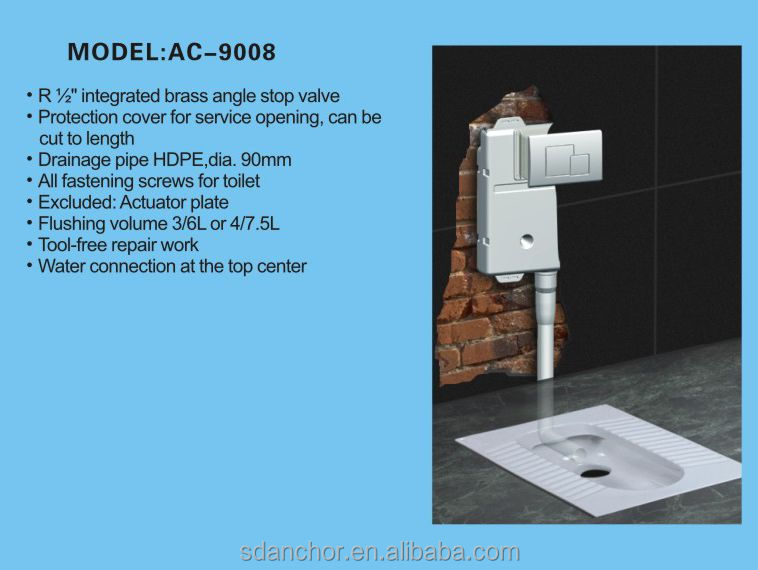 隠しフラッシュ水槽壁用金属フレーム9009でトイレをハングアップ問屋・仕入れ・卸・卸売り