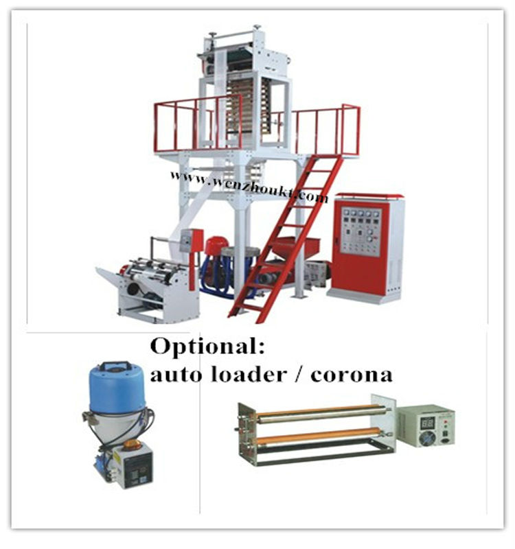 film blowing machine-optional