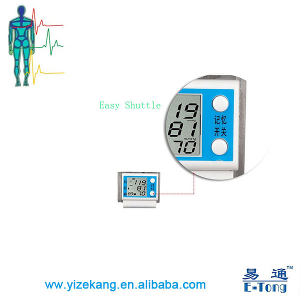 自動的に血圧モニター、 自由行動下24時間血圧モニター問屋・仕入れ・卸・卸売り