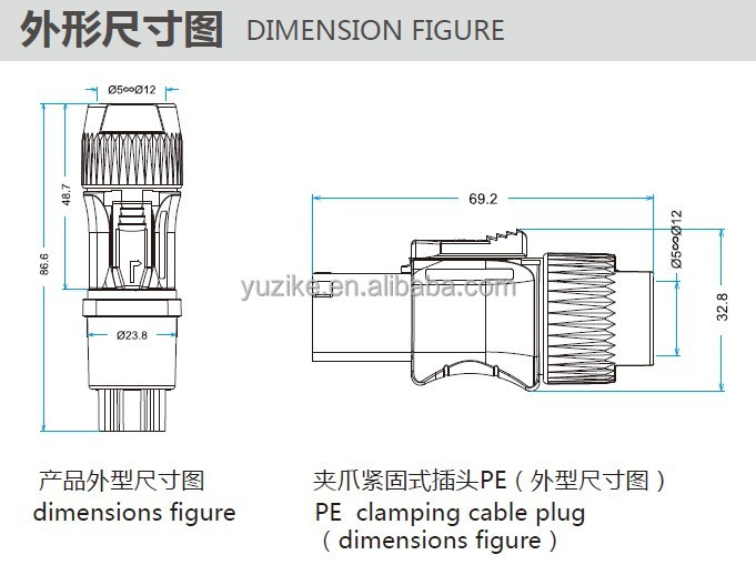 電気オスメス配線防水電源コネクタ仕入れ・メーカー・工場